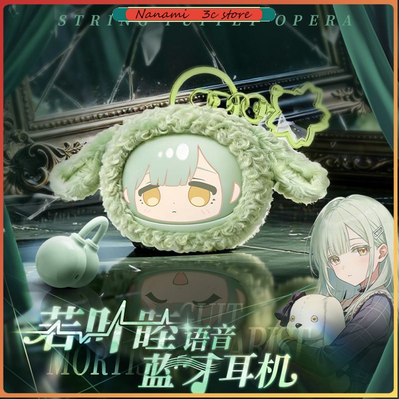Anime Merchandise Usa - Vorverkauf: BanG Dream Ave Mujica Mortis