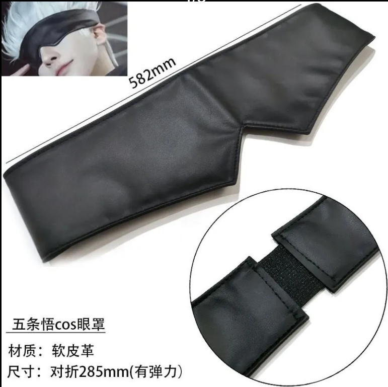 Anime Cosplay Merchandise - Jujutsu Kaisen Merchandise Gojo Satoru Augenmaske