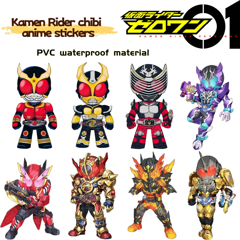 Anime Merchandise Japan - Kamen Rider Chibi Anime-Merchandise-Aufkleber, Autoaufkleber, Wanddekoration