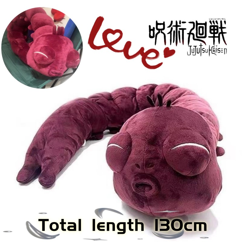 Anime Merchandise Usa - Anime Jujutsu Kaisen Plüschpuppe Fushiguro Toji