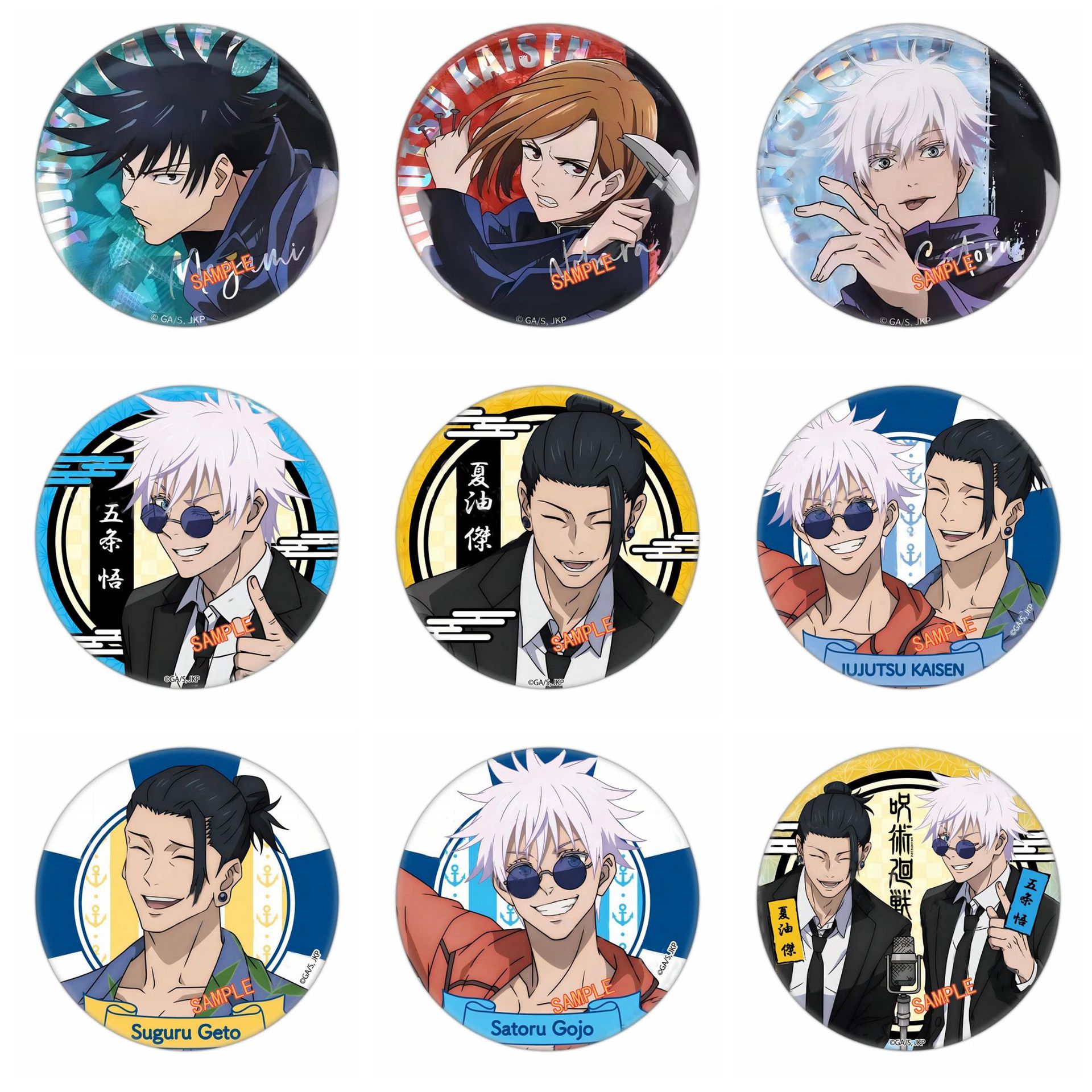 Premium Anime Merchandise - Hochwertiges Jujutsu Kaisen Abzeichen Third Wave