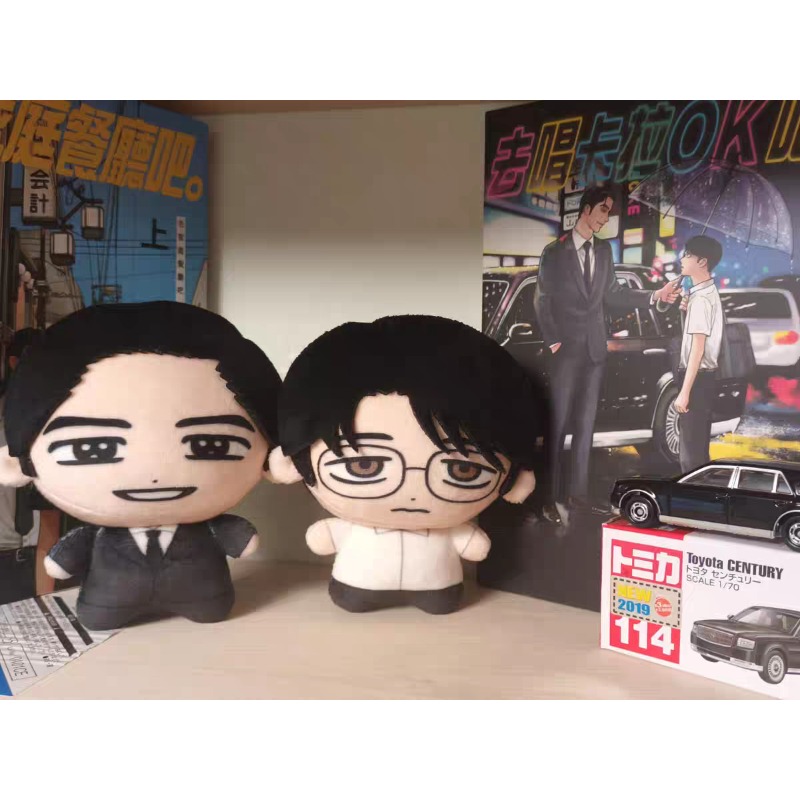 Karaoke Iko! Lass uns Karaoke  – Anime Merchandise Usa Bewertung und Preis