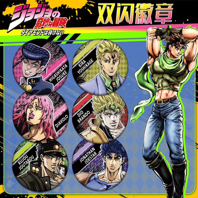 JOJO Bizarre Adventure Double  – Jojo Anime Merchandise Bewertung und Preis