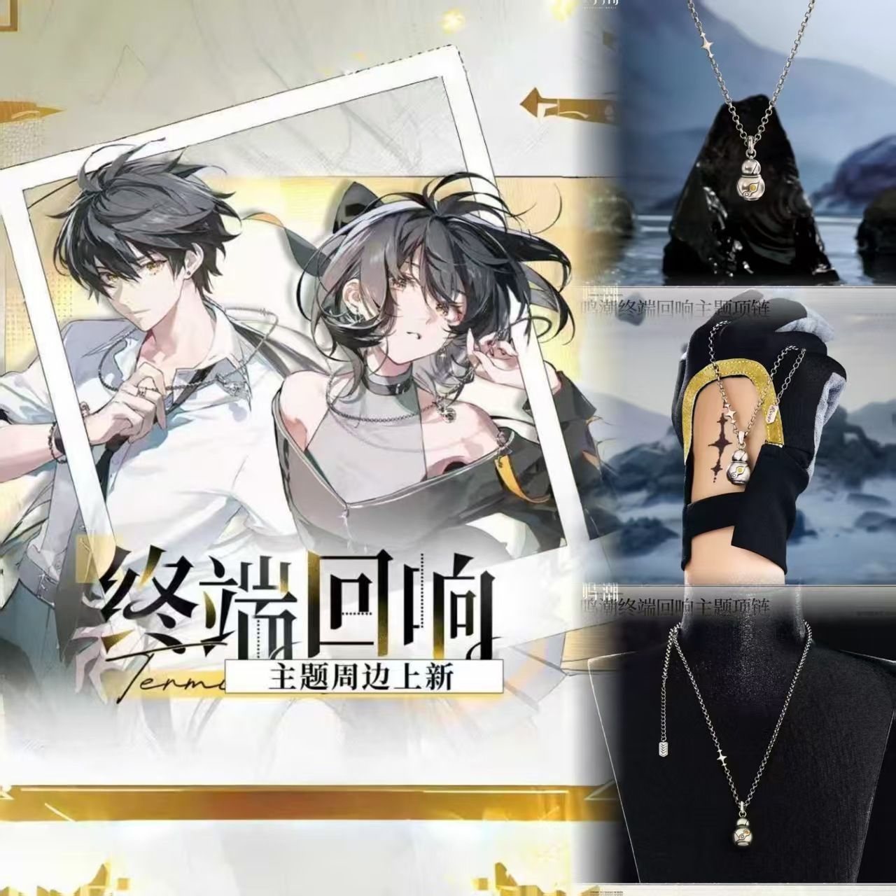 Game Wuthering Waves Wanderer  – Anime Merchandise Usa Bewertung und Preis