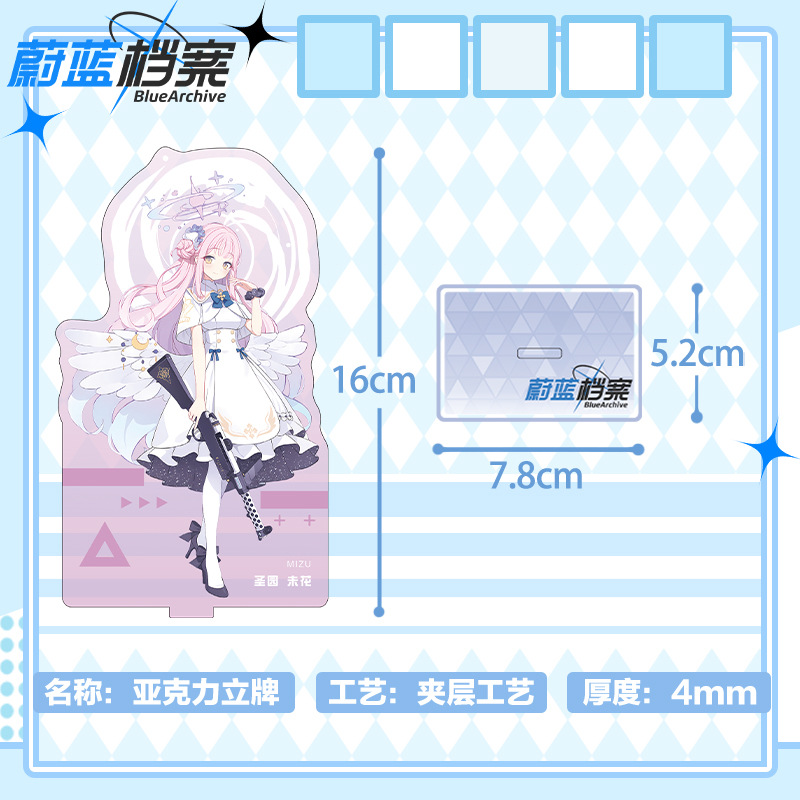 Blue Archive 16 cm Acryl Stand – Anime Merchandise Wholesale Bewertung und Preis