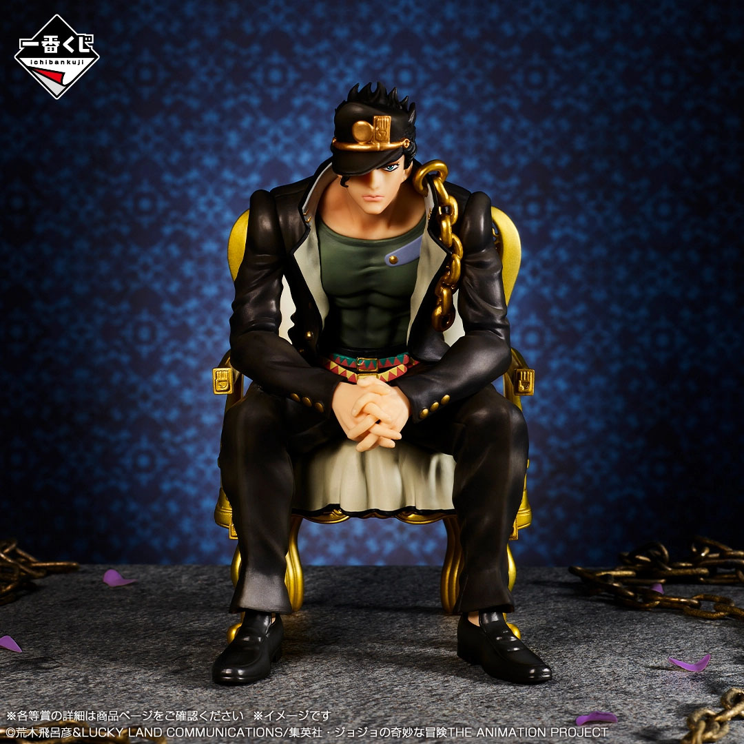 Auf Lager Bandai JoJo's Bizarr – Jojo Anime Merchandise Bewertung und Preis