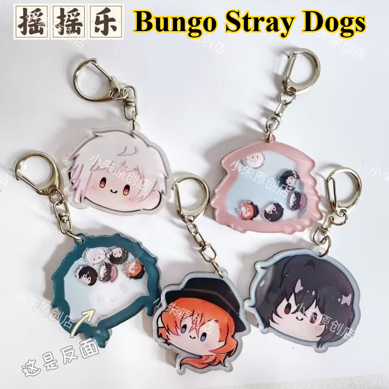 „Bungo St vb. Dogs“ Schlüssela – Anime Merchandise Usa Bewertung und Preis