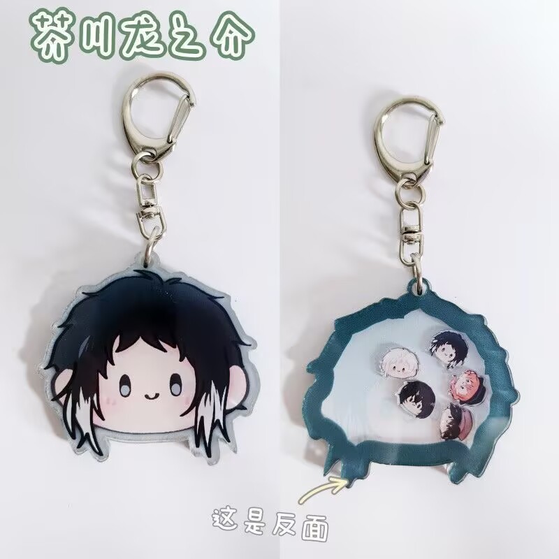„Bungo St vb. Dogs“ Schlüssela – Anime Merchandise Usa Bewertung und Preis