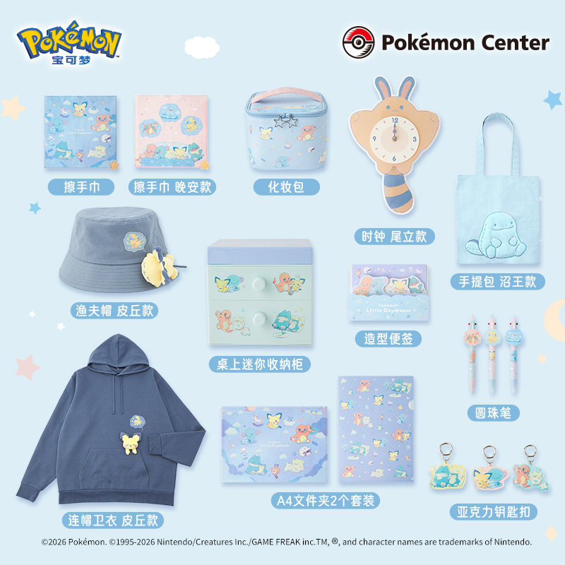 Pokémon Little Daydream Serie  – Anime Merchandise Hoodie Bewertung und Preis