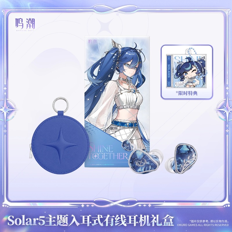 Vorverkauf Wuthering Waves Sol – Merchandise Anime Bewertung und Preis
