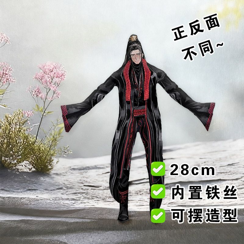 Lustige Limbus Company Yi sang – Anime Merchandise Usa Bewertung und Preis