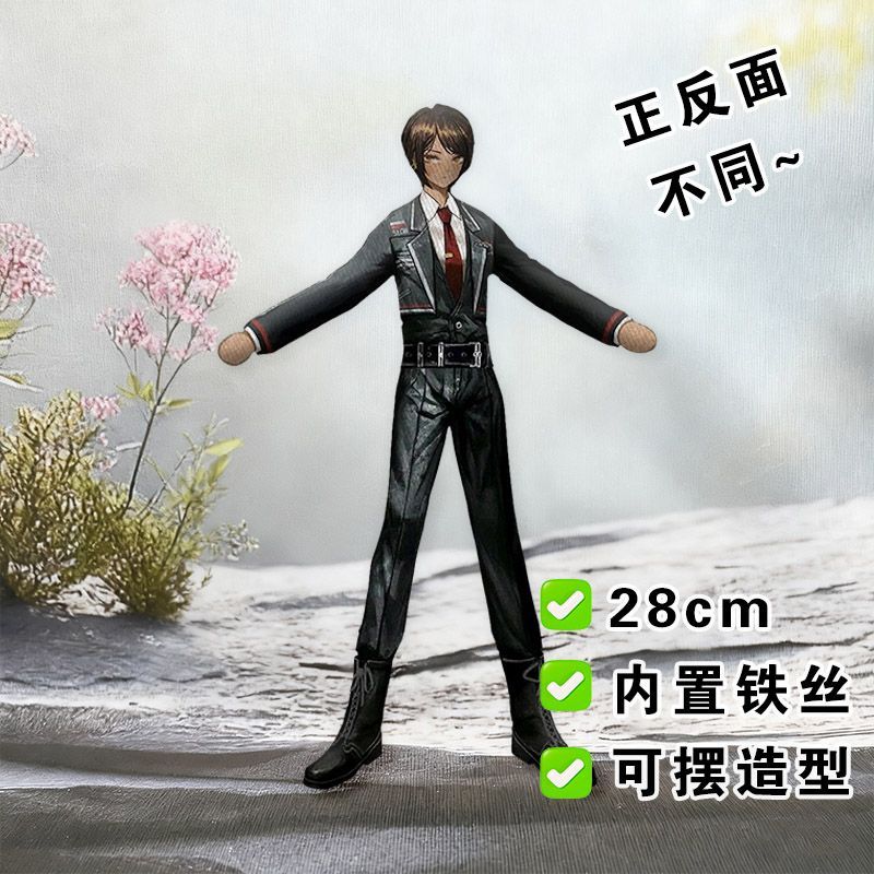 Lustige Limbus Company Yi sang – Anime Merchandise Usa Bewertung und Preis