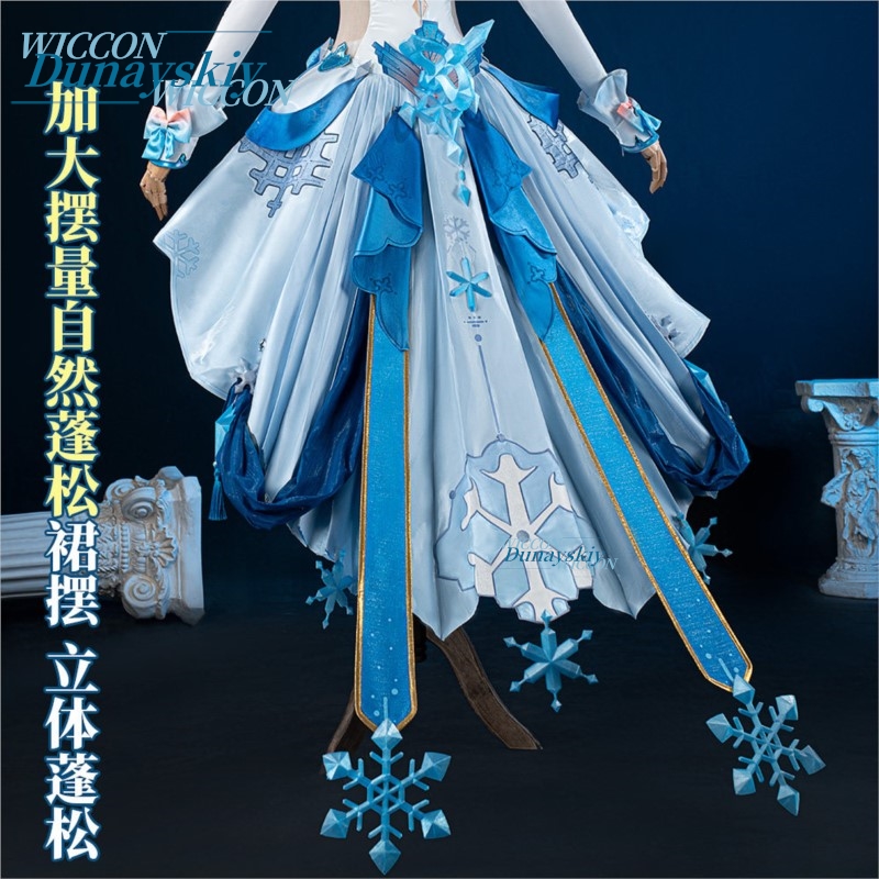 Honkai Impact 3 Kiana Kaslana  – Anime Cosplay Merchandise Bewertung und Preis