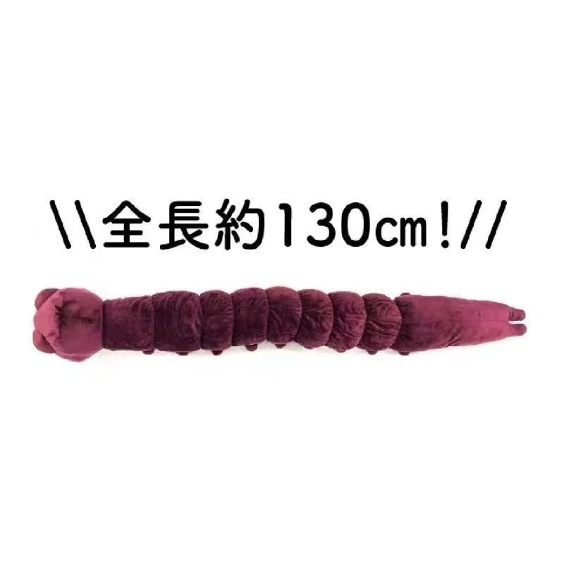 Anime Jujutsu Kaisen Plüschpup – Anime Merchandise Usa Bewertung und Preis