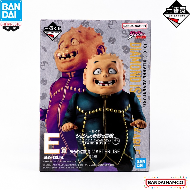 Auf Lager: Bandai Original Ich – Jojo Anime Merchandise Bewertung und Preis