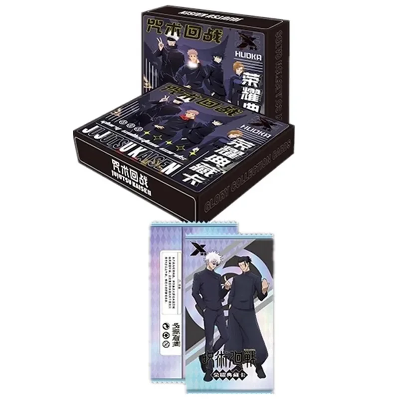 Jujutsu Kaisen Ultimate Collec – Premium Anime Merchandise Bewertung und Preis
