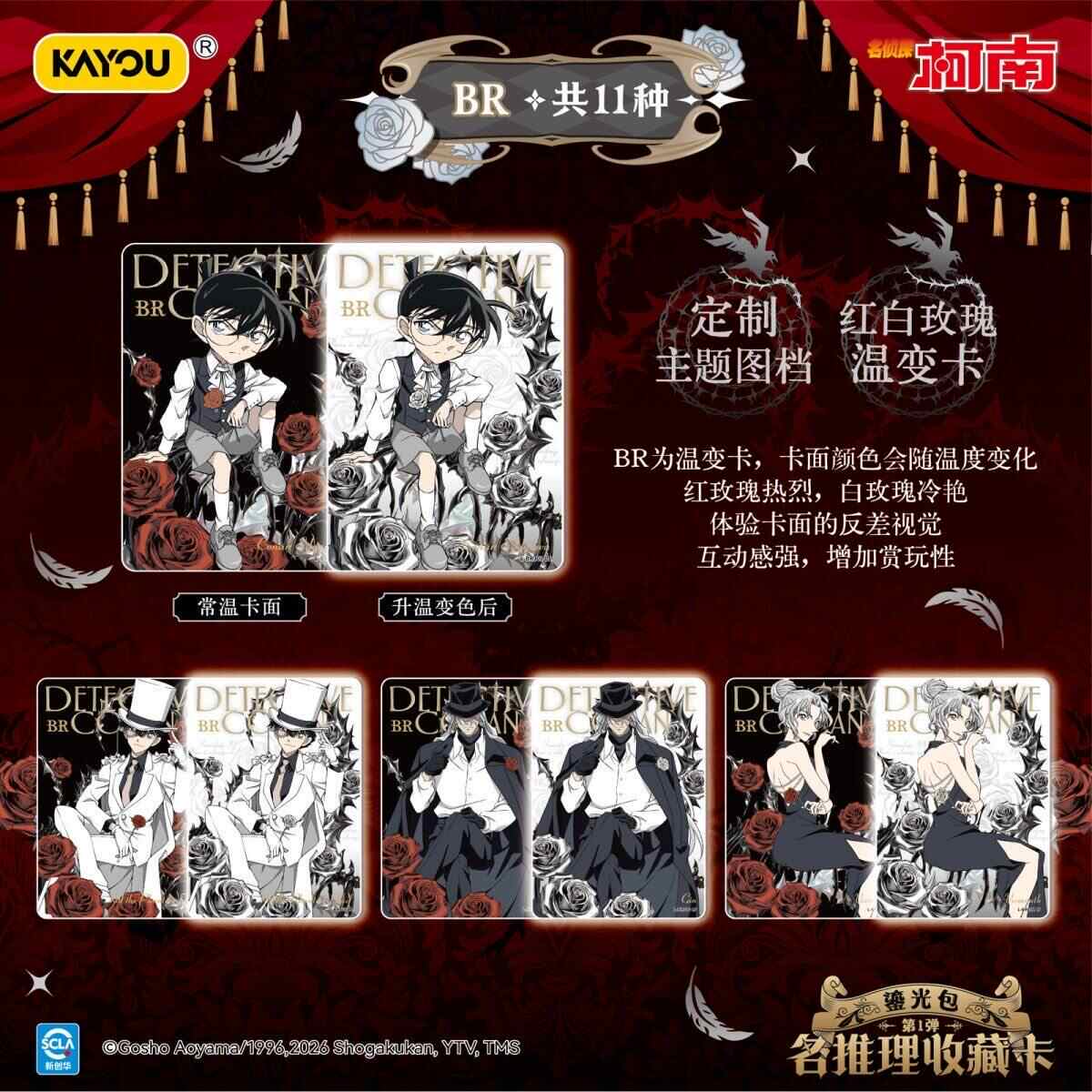 Auf Lager: Detective Conan TP- – Anime Merchandise Japan Bewertung und Preis